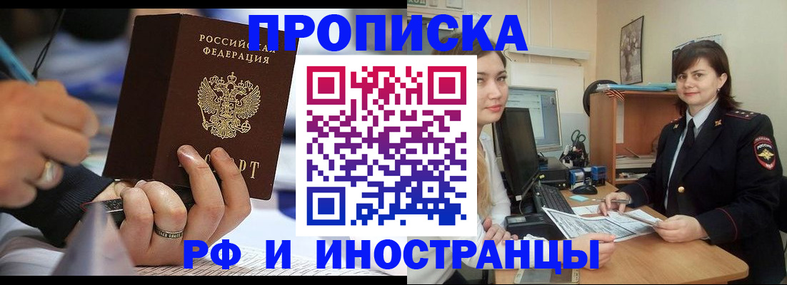 временная регистрация собственник в Костромской области