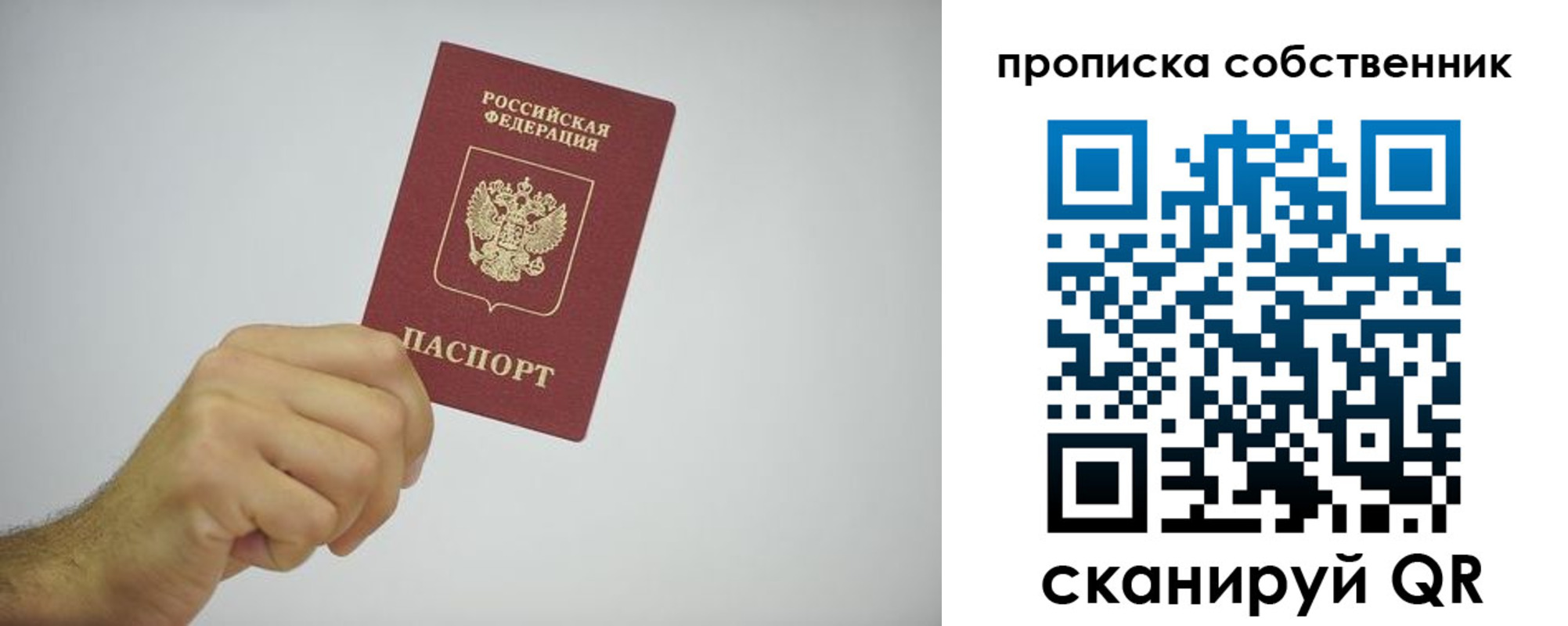 форма 3 в Костромской области