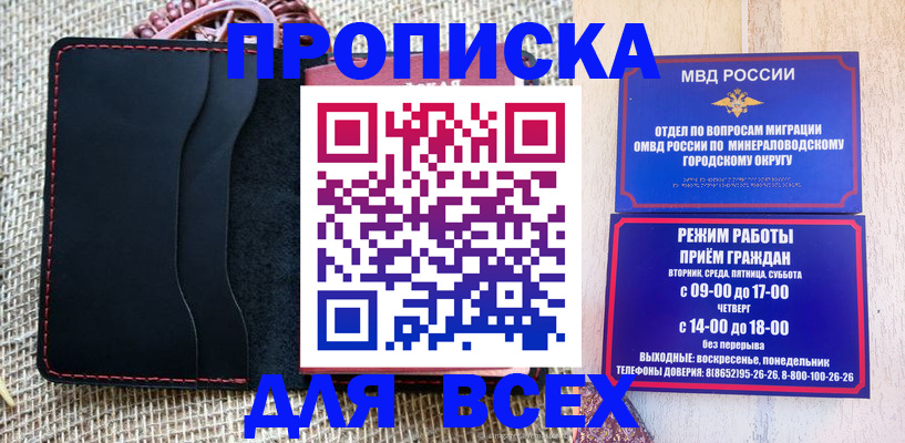 временная регистрация надежно в Костромской области