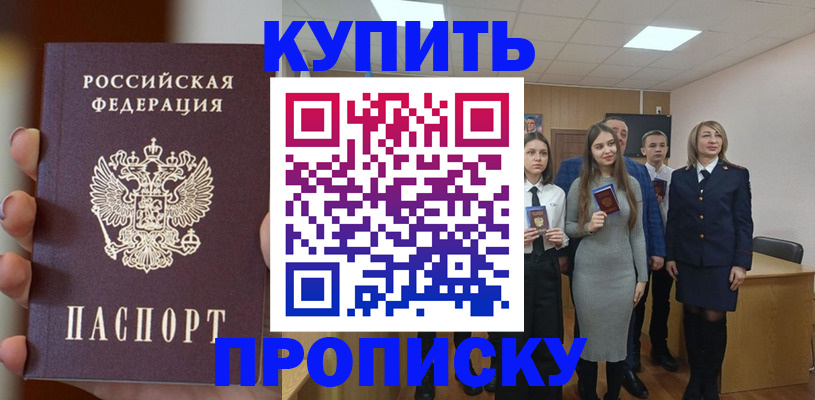 временная регистрация гарантия в Костромской области
