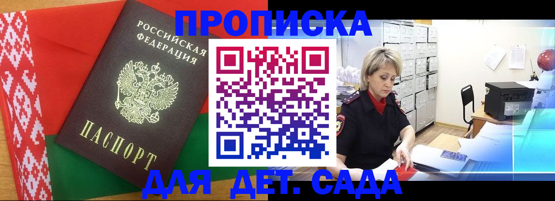 временная регистрация собственник в Костромской области